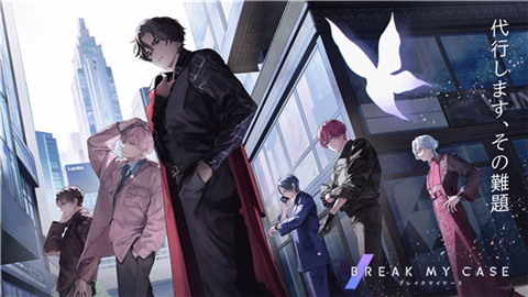 BREAK MY CASE汉化版