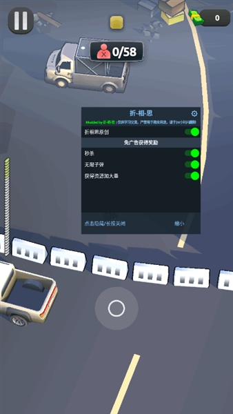 愤怒涌动折相思破解版宣传图