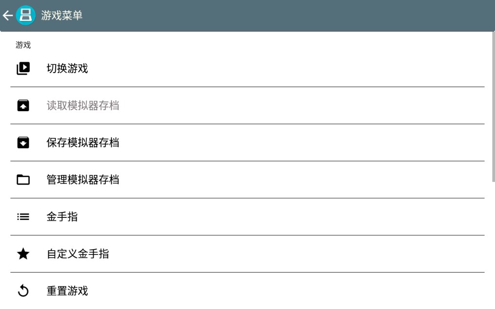 植物大战僵尸内置功能菜单MOD版手游(植物大战僵尸DS)