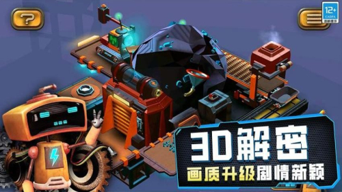 女孩故事解谜正式版