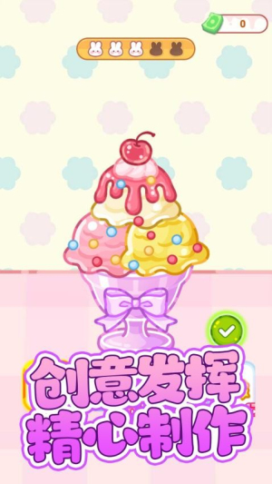 便利店甜品吃播官方正版