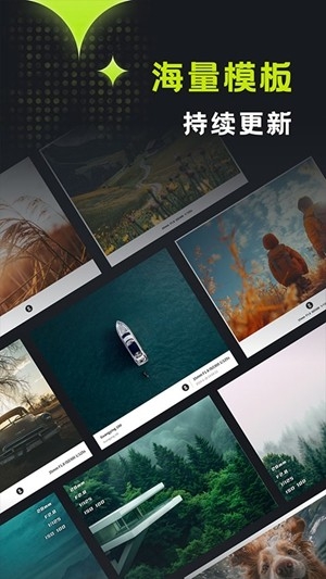 光影边框官方最新版