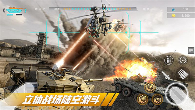 巅峰坦克华为版