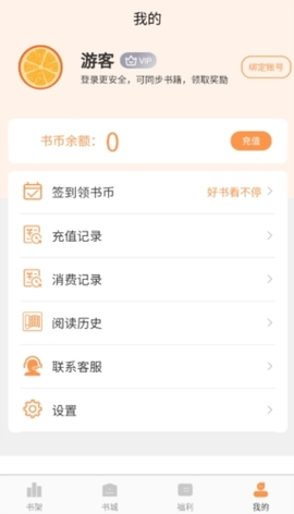 独白小说APP最新安卓版