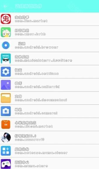 轩羽弱网参数app最新版下载2025-轩羽弱网10.0手机版下载v10.0安卓版