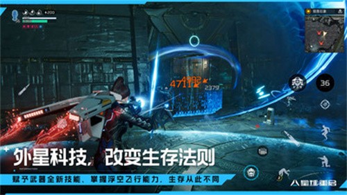 星球重启小米服