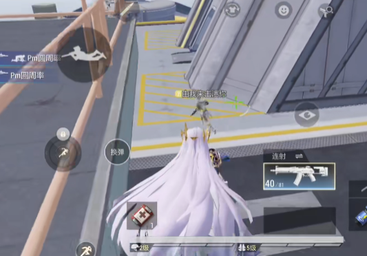 超凡先锋官服安装包