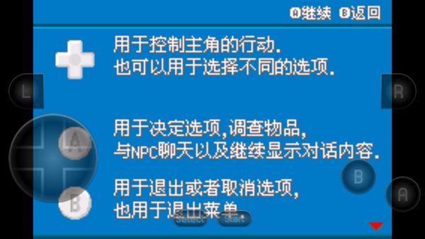 口袋妖怪萌娘版