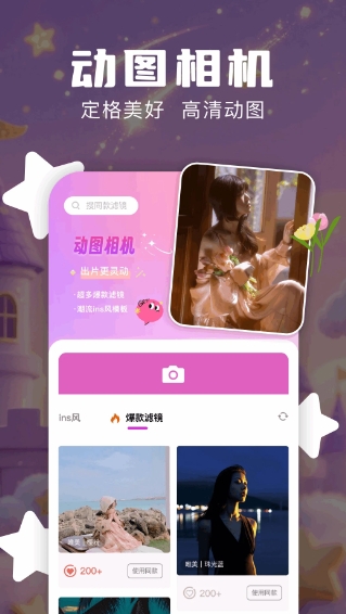 Nanobanaman最新版