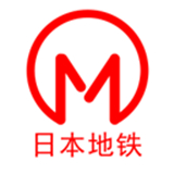 日本地铁