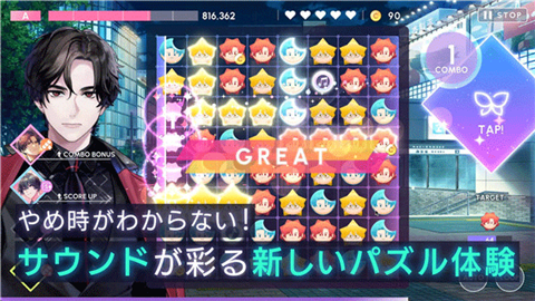 BREAK MY CASE汉化版