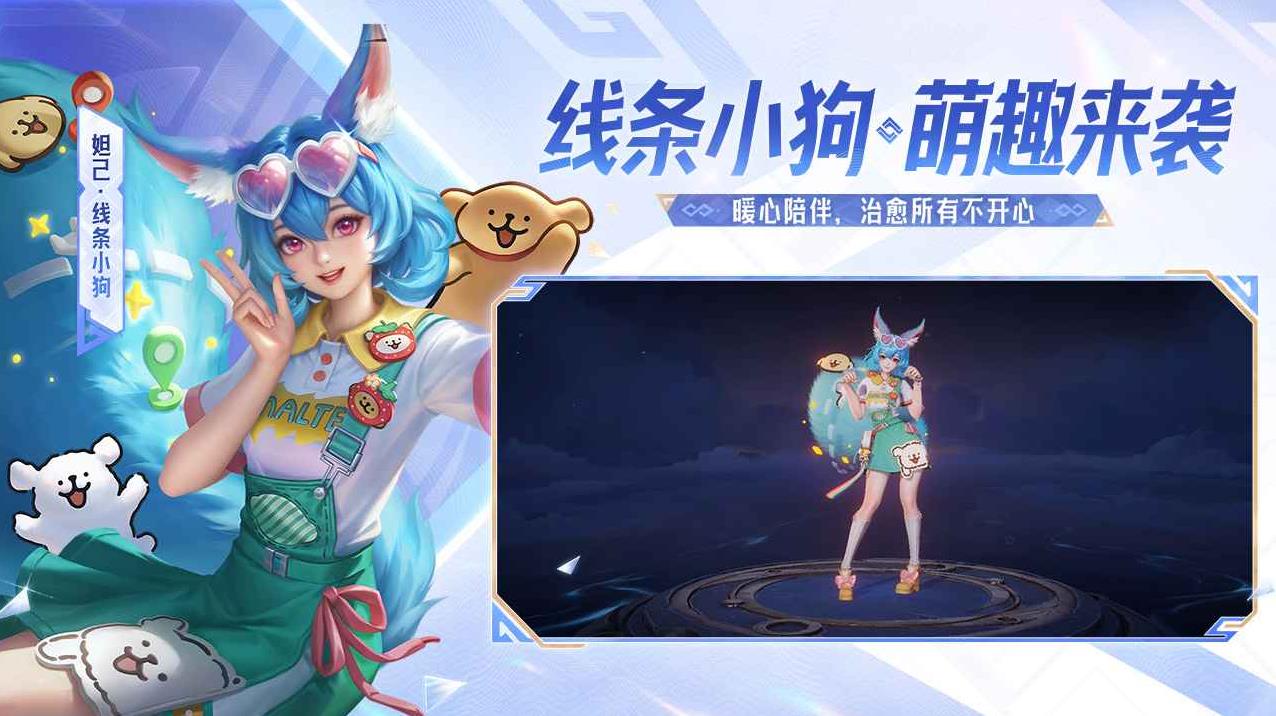 王者荣耀云游戏无限时长