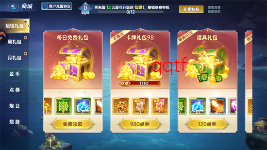 捕鱼新纪元九游登陆版 捕鱼新纪元九游登陆版