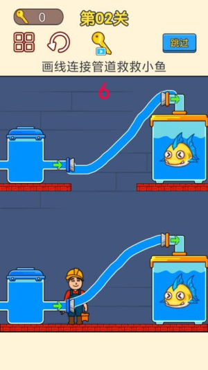 修理小能手最新官网