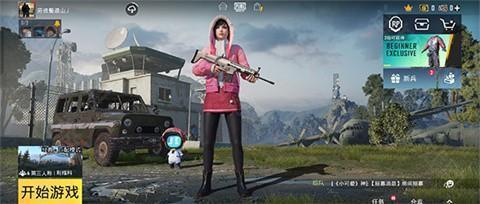 和平精英国际服官方版