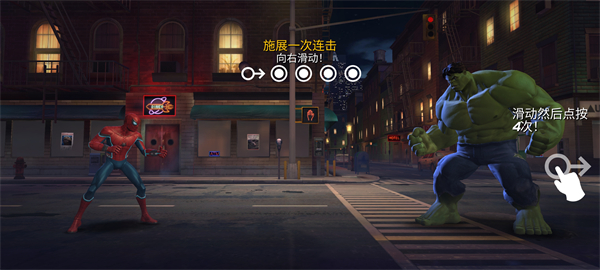 漫威超级争霸战官方正版