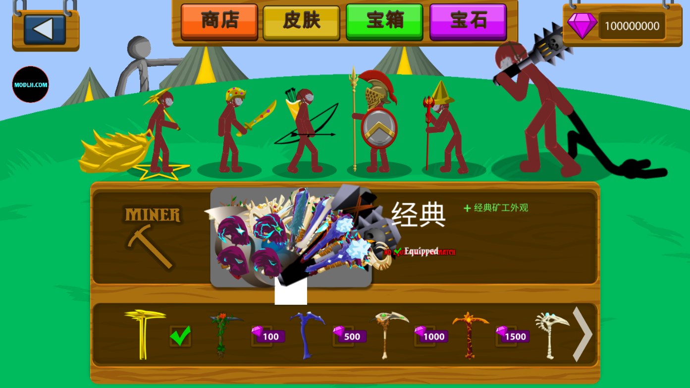 火柴人战争遗产斯巴达版内置菜单版手游