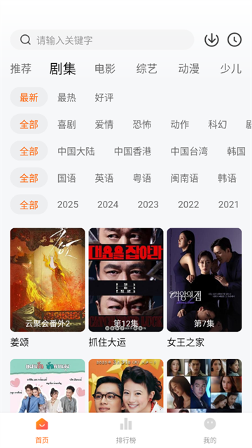 小黄人影视无广告版