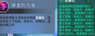 星陨计划wiki官网版