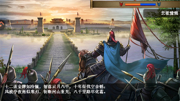 第1关攻略配图3