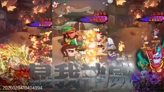 作妖计0.1折免费版