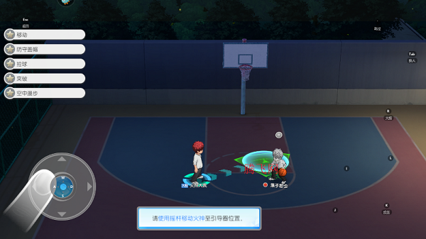 黑子的篮球街头对决手游最新版