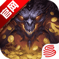 暗黑破坏神不朽手游官方版