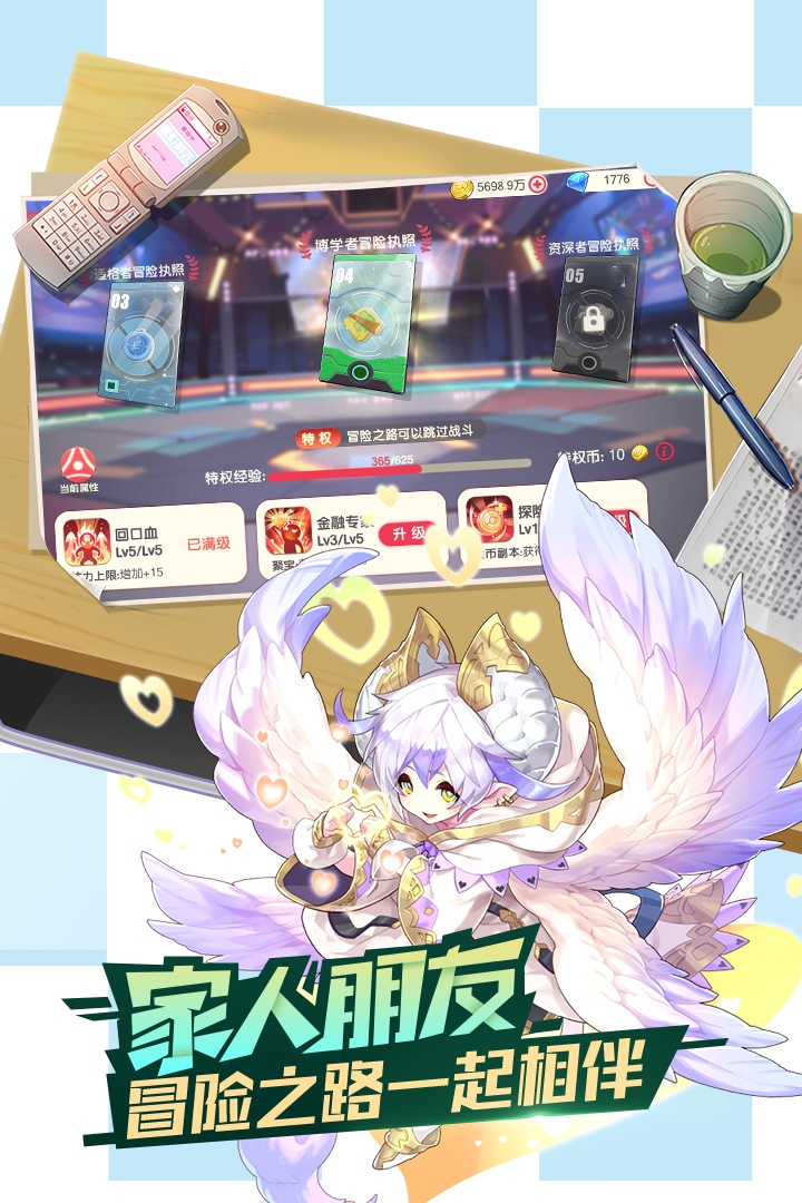 口袋觉醒平民版