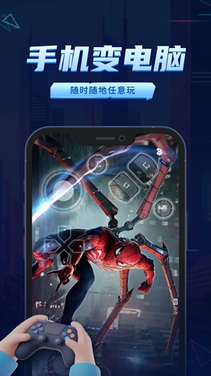 鲸云漫游app官方手机版