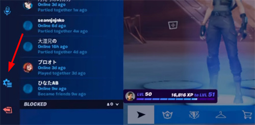 堡垒之夜手机版