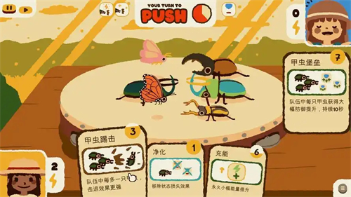 斗虫公园汉化版