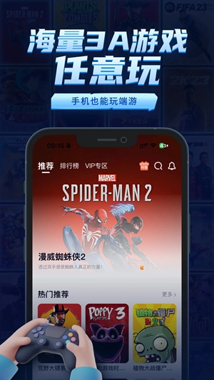 鲸云漫游app官方手机版