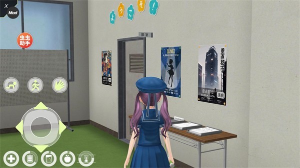 动漫城市内置菜单