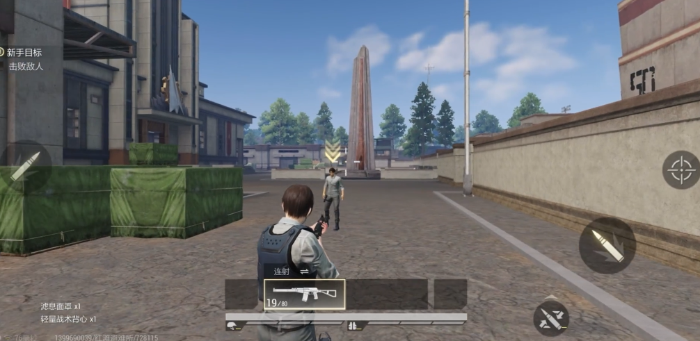 超凡先锋官服安装包