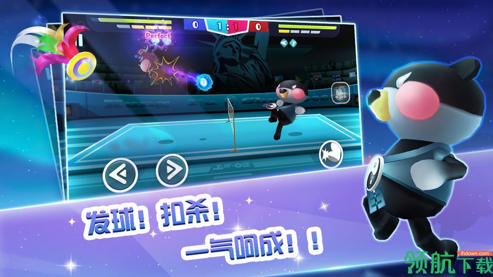 功夫毽子安卓版