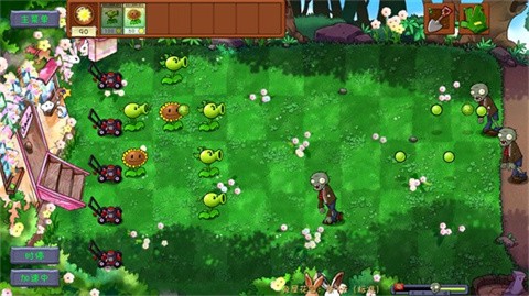 植物大战僵尸共生版1.2.1