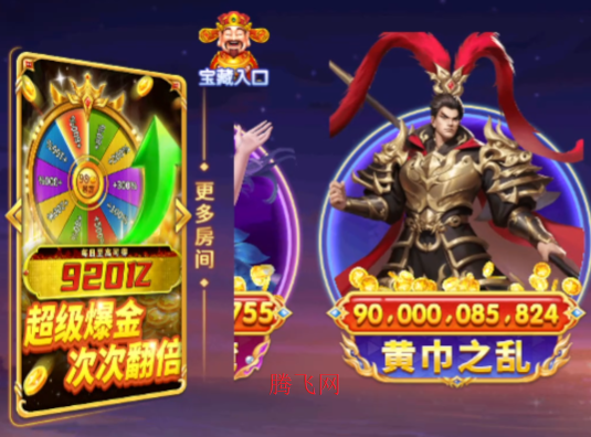 梦幻捕鱼高爆版 梦幻捕鱼高爆版