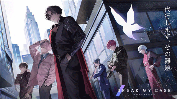 BREAK MY CASE中文版