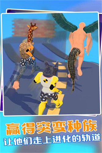 动物融合模拟器2