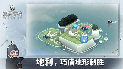 绝境北方中文版