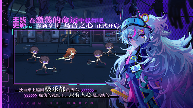 崩坏学园2小米版