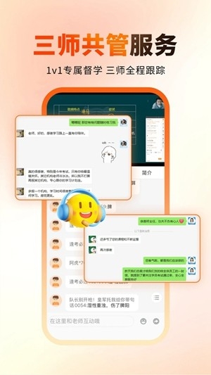 阿虎医考官方最新版