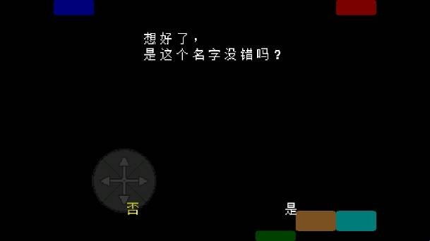 白菜遭遇战手机移植版