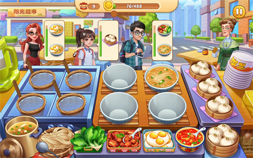 星厨烹饪记最新版