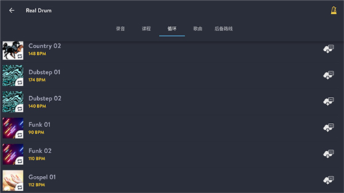 real drum破解版最新版图片10