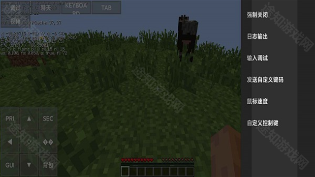 我的世界java版启动器