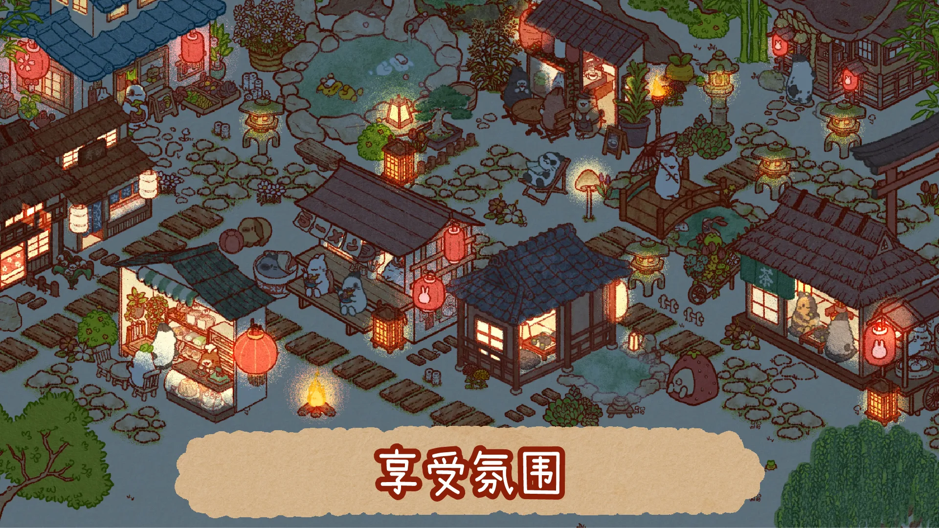 兔兔岛官方正版