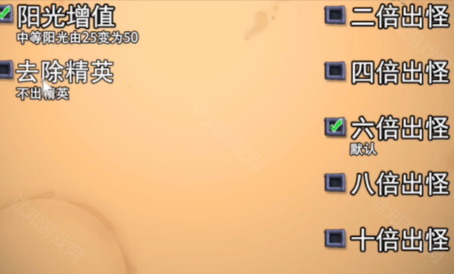 植物大战僵尸喵版最新版