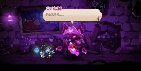 猫咪斗恶龙3安卓移植版