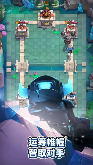 clash royale国际服最新版